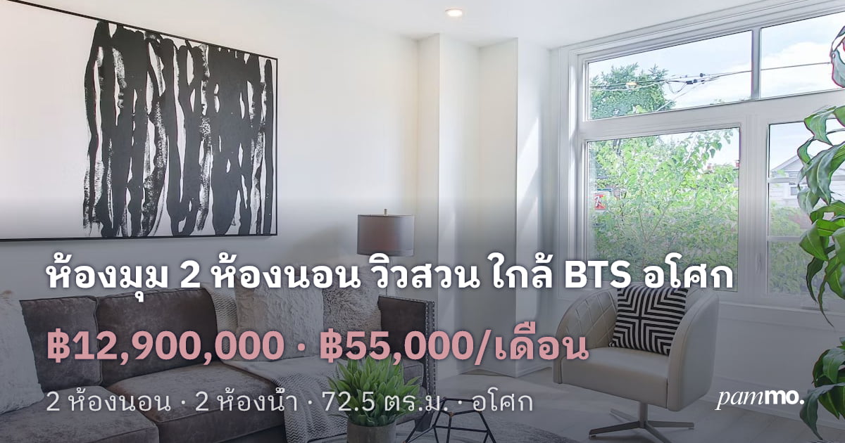 การ์ดตัวอย่างลิงก์แบบใหม่ที่ขึ้นในฟีด Facebook
